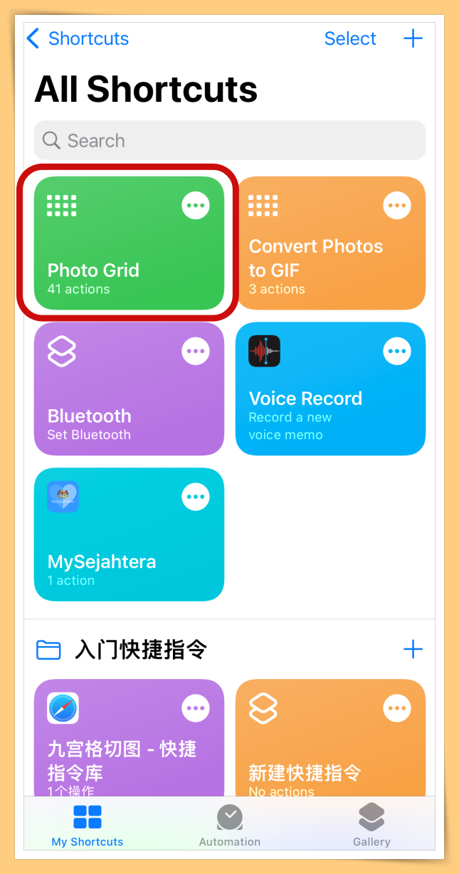 Tips I 不要这样发照片了！教你用iPhone制作4张合成图 美爆！ 更多热点 图6张