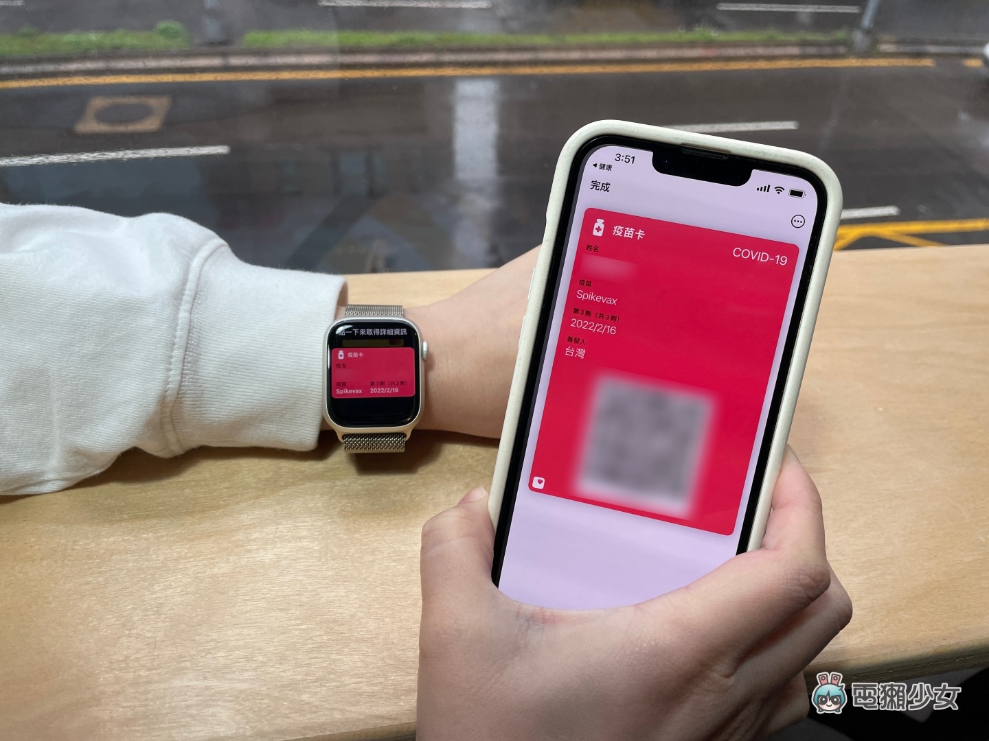教学｜三步骤将‘ 数位疫苗卡 ’加入 iPhone 中！快速出示超方便 数码科技 图5张