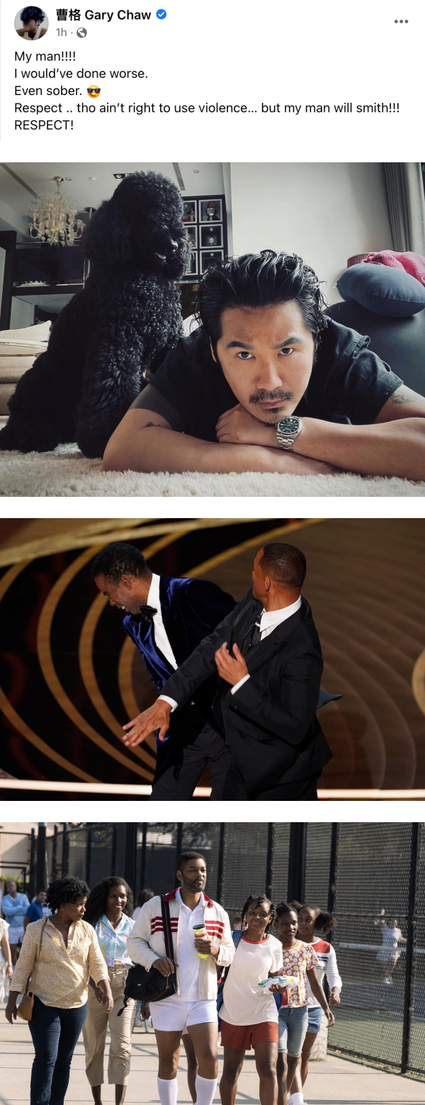 曹格力挺Will Smith护妻行动！“我清醒的话可能会做出更糟的事” 娱乐资讯 图2张