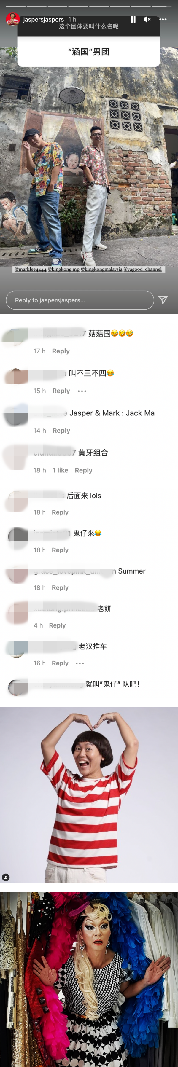 Jaspers要和李国煌组男团！开放网友帮忙取名 娱乐资讯 图3张