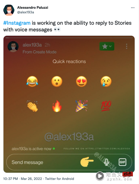 懒得打字也可以回？Instagram 正测试在限动加入‘ 语音讯息 ’回复功能 数码科技 图3张