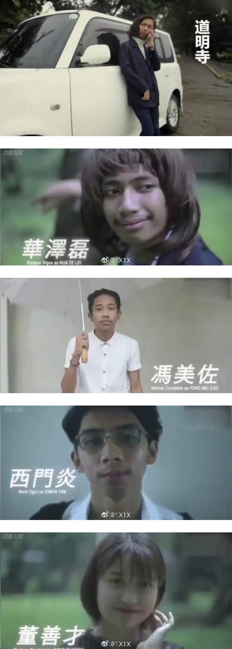 菲律宾版《流星花园》疯传！ 马来西亚网友笑翻：乡村爱情猥琐版 娱乐资讯 图1张