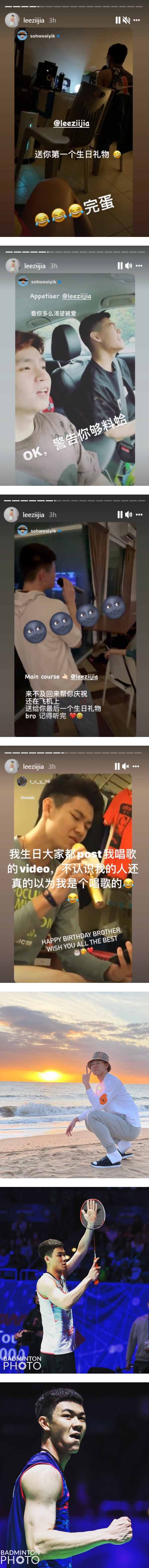 李梓嘉24岁生日...苏伟译要他 好好把握爱情！ 娱乐资讯 图2张
