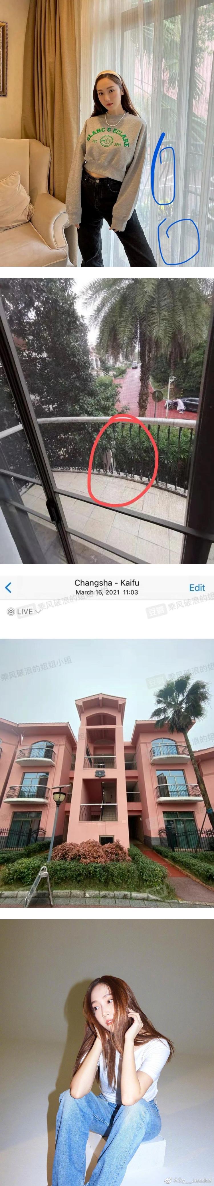 少女时代Jessica真的要参加《浪姐3》了？ 被扒出已在马来西亚长沙隔离 娱乐资讯 图2张