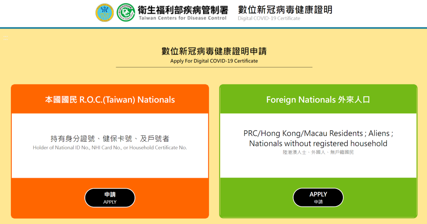 教学｜将‘ 数位疫苗卡 ’加入 Google Pay 中！五步骤就能快速搞定（Android） 数码科技 图1张
