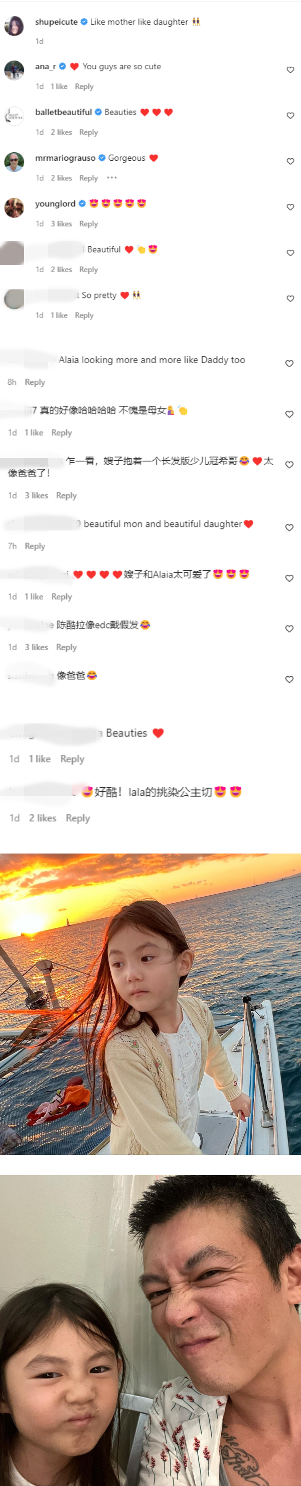 陈冠希5岁女儿染发！“挑染公主切”超酷 娱乐资讯 图2张