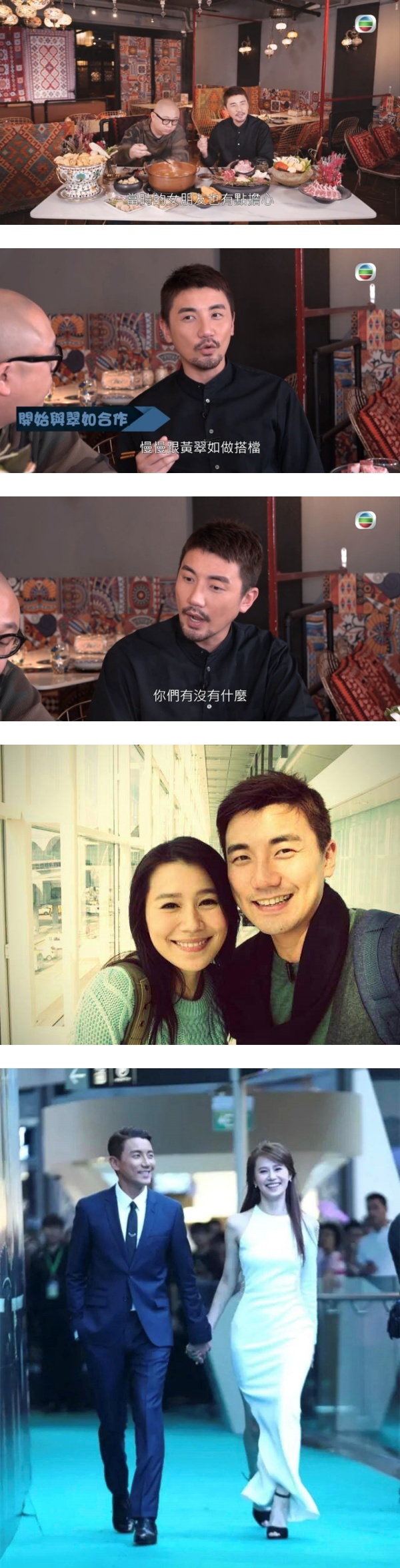 和黄翠如成屏幕情侣！洪永城曝前女友介意 他笃定回答... 娱乐资讯 图1张
