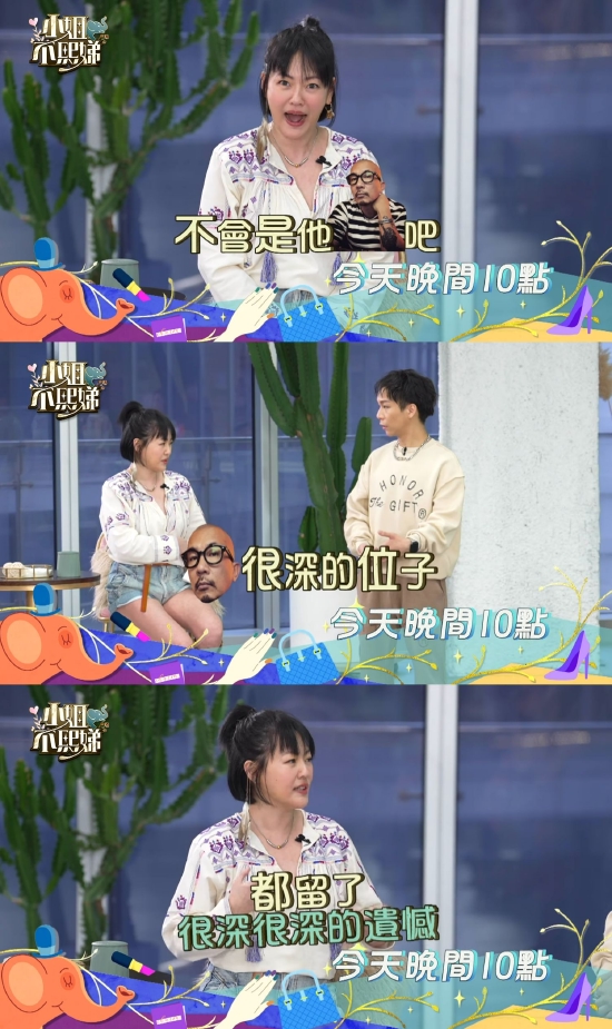 汪小菲深夜开战小S！ 怒呛“别欺人太甚”：是不是药又吃多了？ 娱乐资讯 图1张
