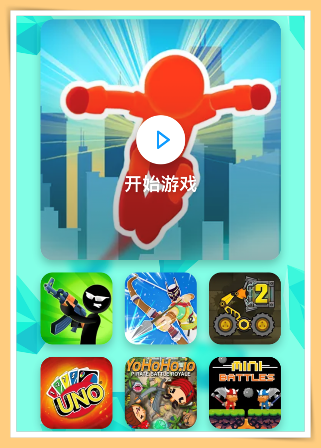 Tips I 打游戏经常有广告弹窗？教你用浏览器来玩到过瘾！ 更多热点 图4张