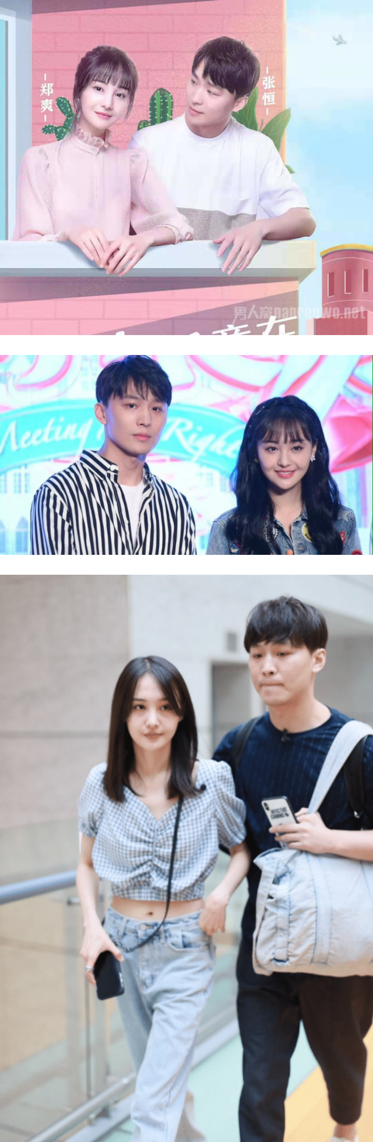 《女儿们的恋爱》这3对情侣都修成正果！ 陈乔恩、Alan完全是天花板级别：女明星爱上素人 娱乐资讯 图1张