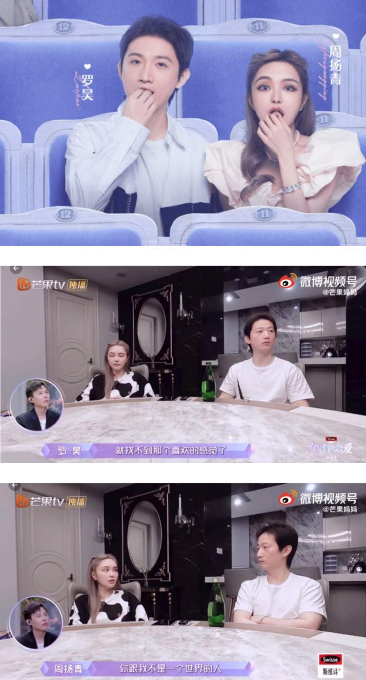 《女儿们的恋爱》这3对情侣都修成正果！ 陈乔恩、Alan完全是天花板级别：女明星爱上素人 娱乐资讯 图2张