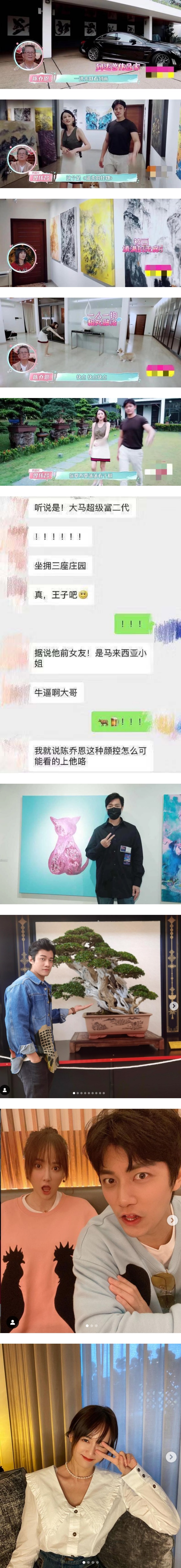 陈乔恩结婚！富二代老公来自Johor...曾和马来西亚小姐拍拖！ 娱乐资讯 图2张