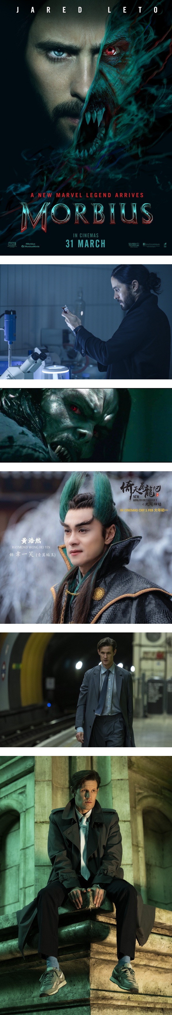 【影评】《Morbius》因老梗情节口碑翻车？ 吸血鬼人设竟成漫威版“青翼蝠王” 娱乐资讯 图2张