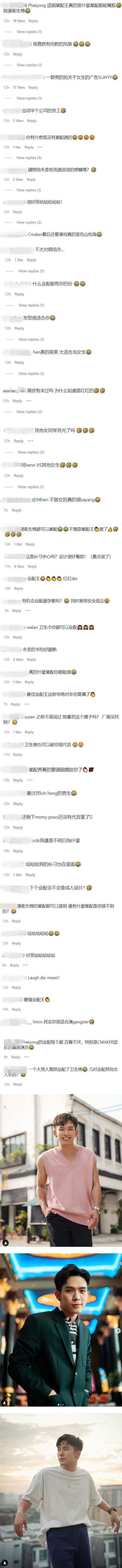 培永为卫生棉拍广告片！ 超强创意让全网惊呆：不愧是最强业配王 娱乐资讯 图2张