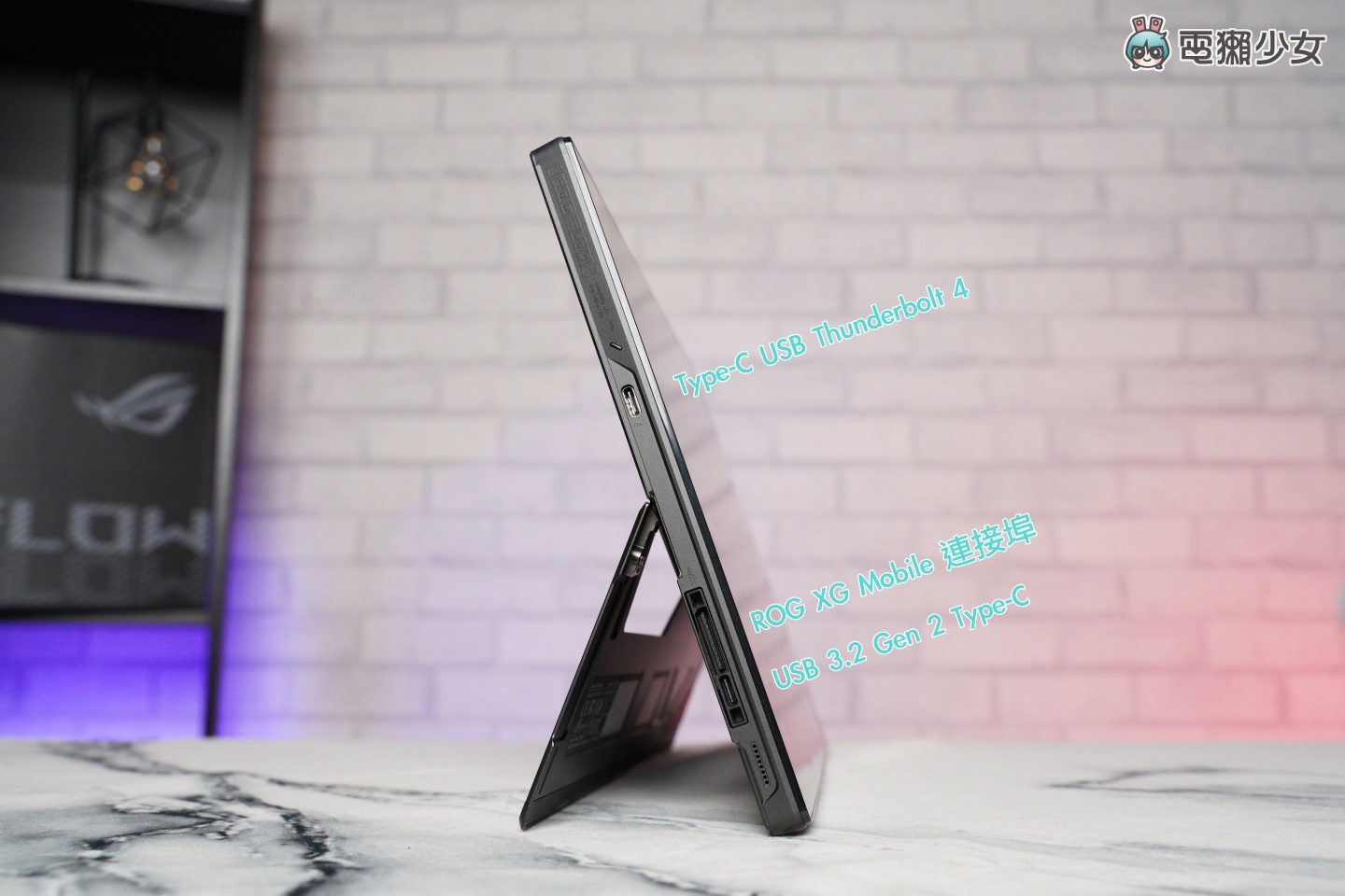 开箱｜地表最强平板！打破你的想像 ROG Flow Z13 二合一电竞笔电 数码科技 图14张