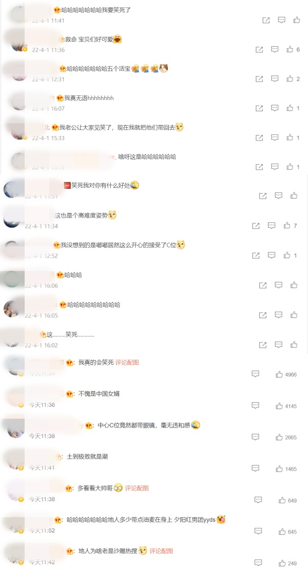 EXO团体照和马来西亚大妈撞款！是经典五角星pose 娱乐资讯 图3张