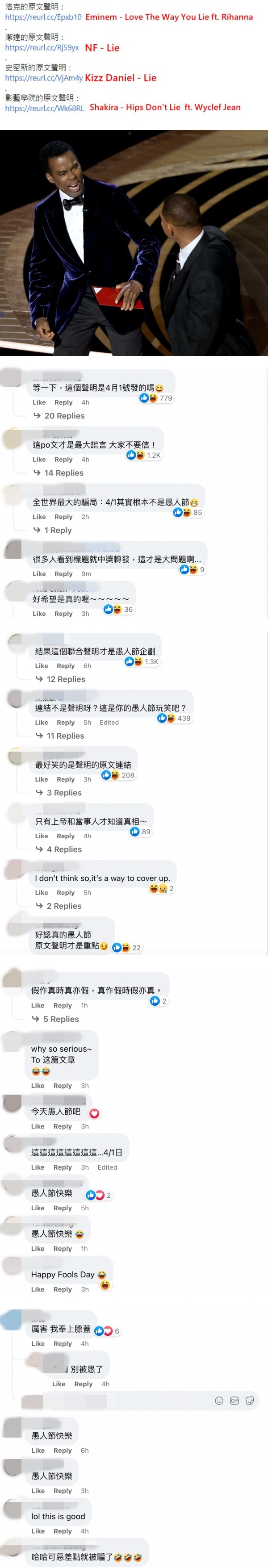 Will Smith 奥斯卡巴掌风波真相曝光！竟是一场精心设计的Prank ? 娱乐资讯 图3张