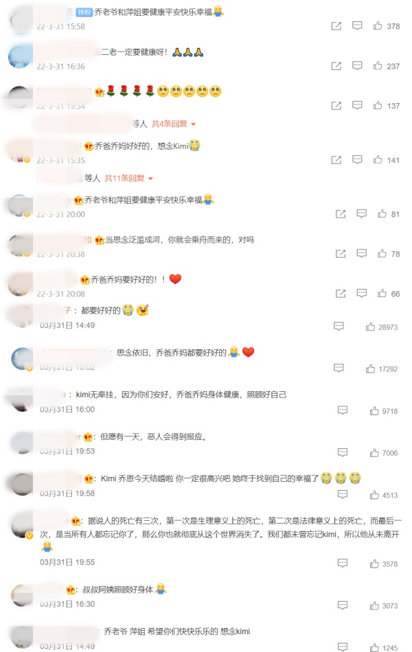 乔任梁爸爸为儿扫墓...抚摸墓碑 “念从未停止” 娱乐资讯 图3张
