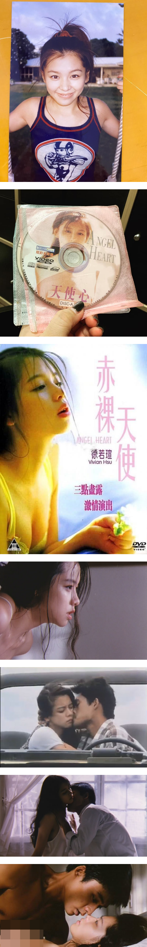 徐若瑄《赤裸天使》即将上架YouTube！19岁的她曾凭三级片红到日本 娱乐资讯 图2张