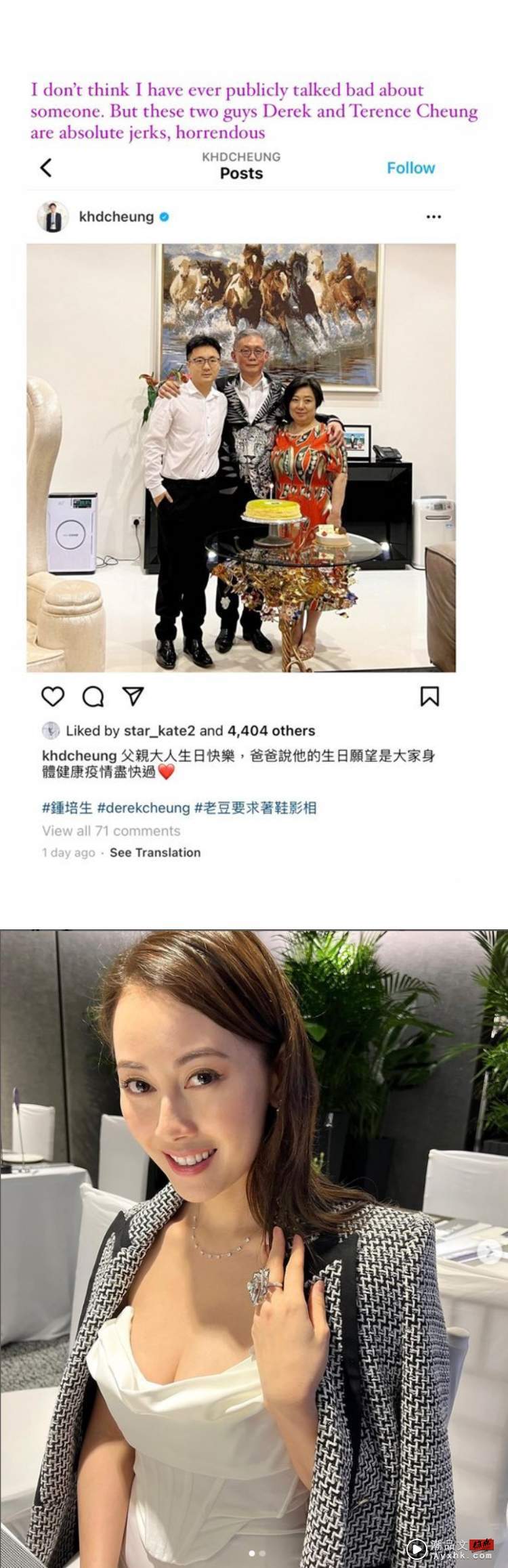 港姐为拍三级片...试镜“脱到剩内裤”！ 导演验身大赞：颜色像外国妹 娱乐资讯 图1张