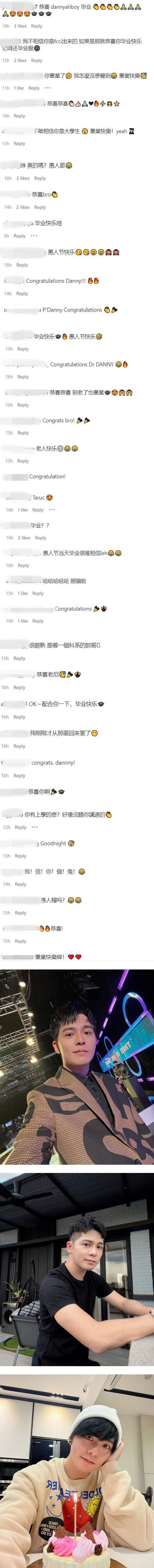 34岁Danny许佳麟突晒学士服照！ 开心宣布：终于毕业啦 娱乐资讯 图2张