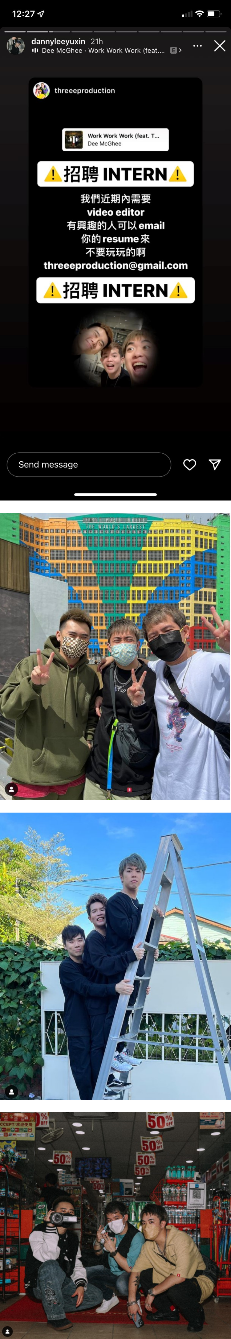 3P团队在招兵买马！ 招聘实习剪辑师 娱乐资讯 图2张