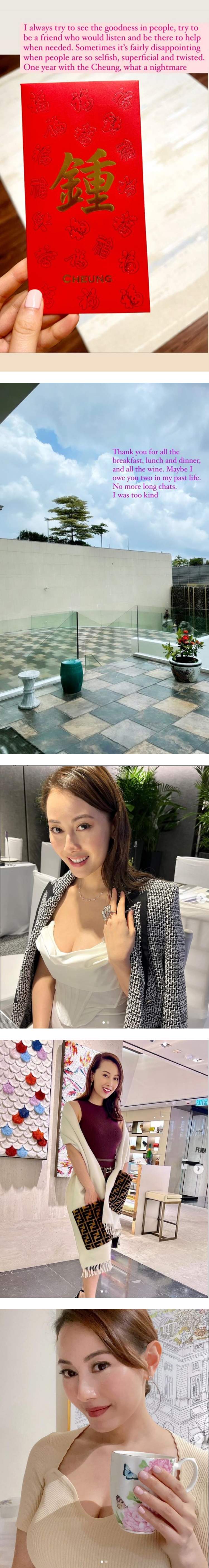 曾拍三级片一脱成名！ 前港姐突炮轰富三代“人渣”：父子俩有古怪要求 娱乐资讯 图2张