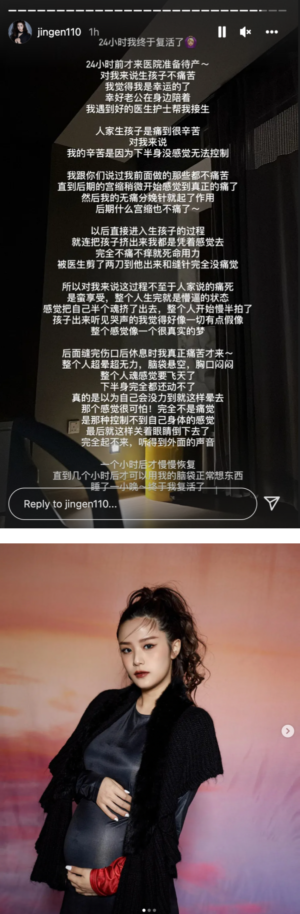 20岁马来西亚网红Jing En 卸货！“感觉把自己半个魂挤了出去” 娱乐资讯 图2张