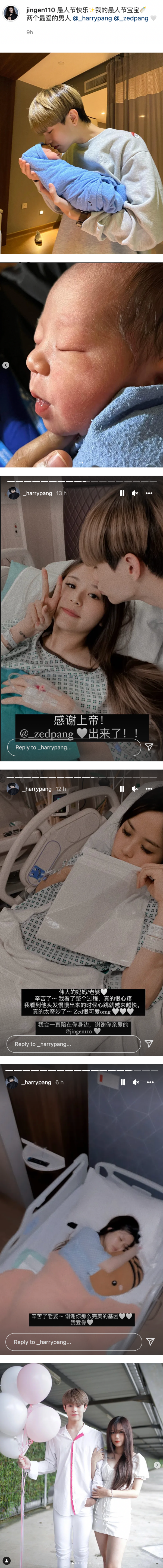 20岁马来西亚网红Jing En 卸货！“感觉把自己半个魂挤了出去” 娱乐资讯 图3张