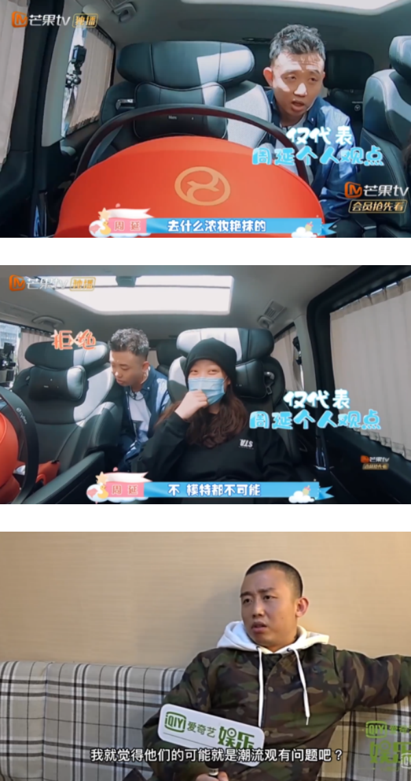 自爆只想让儿子运动、受不了浓妆艳抹！GAI唱《玫瑰少年》挨轰：玷污 娱乐资讯 图2张