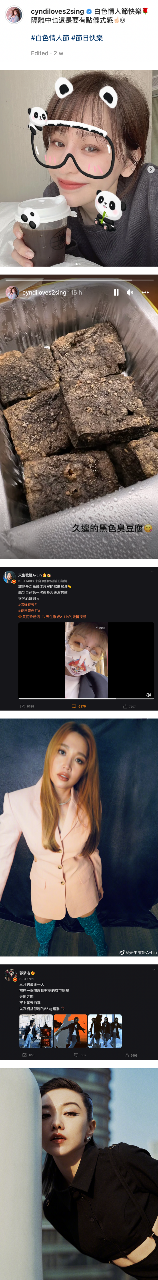 《浪姐3》58人最新名单疯传！初舞台赛制曝光 娱乐资讯 图2张