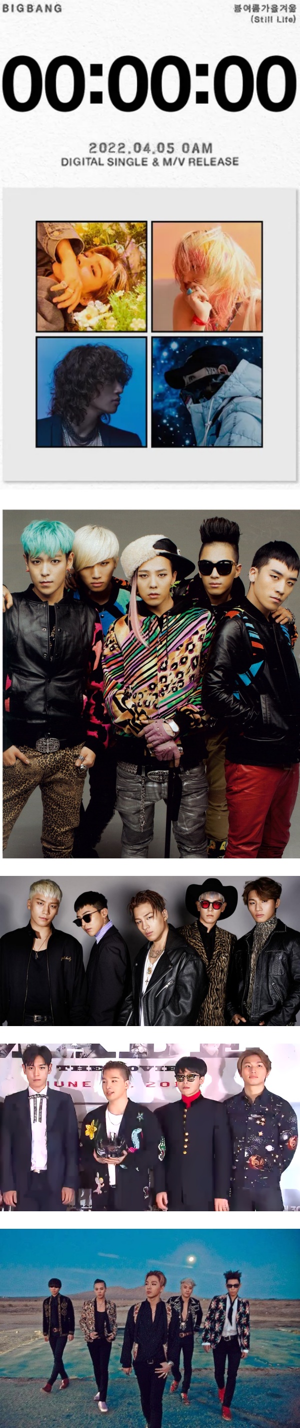 BIGBANG回归倒计时！盘点6首洗脑神曲 娱乐资讯 图1张