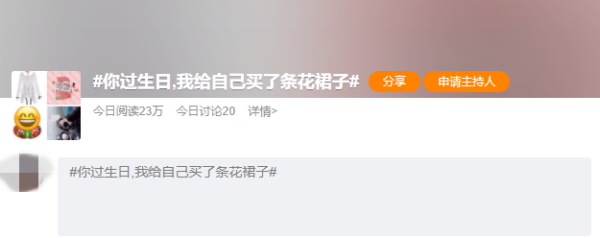 “赵小棠新马粉丝”举办庆生活动！她花费9小时57分钟翻牌 娱乐资讯 图4张