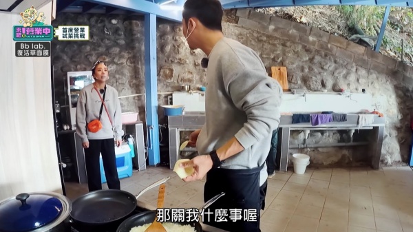 录节目发生冲突 被吼：关我屁事！鬼鬼泪崩“心里不舒服” 娱乐资讯 图1张