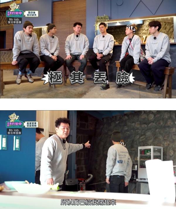 录节目发生冲突 被吼：关我屁事！鬼鬼泪崩“心里不舒服” 娱乐资讯 图2张