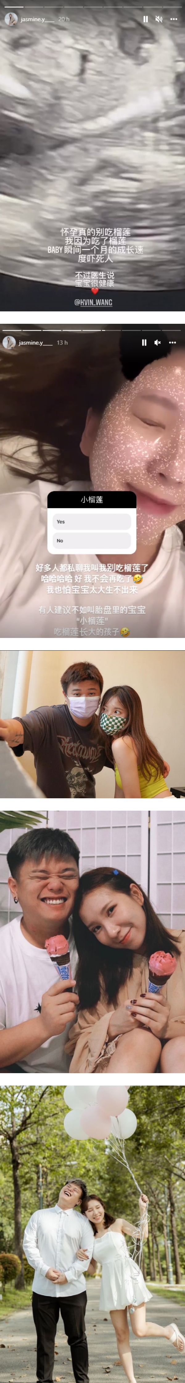 吃榴梿导致肚中宝宝飞速成长！Jasmine被私聊：不会再吃了 娱乐资讯 图3张
