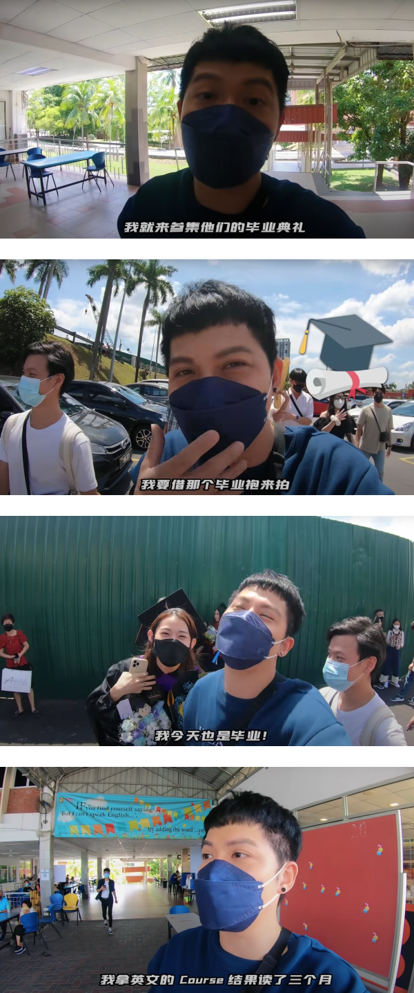 34岁Danny许佳麟戴方帽子宣布毕业！真相超爆笑 娱乐资讯 图2张