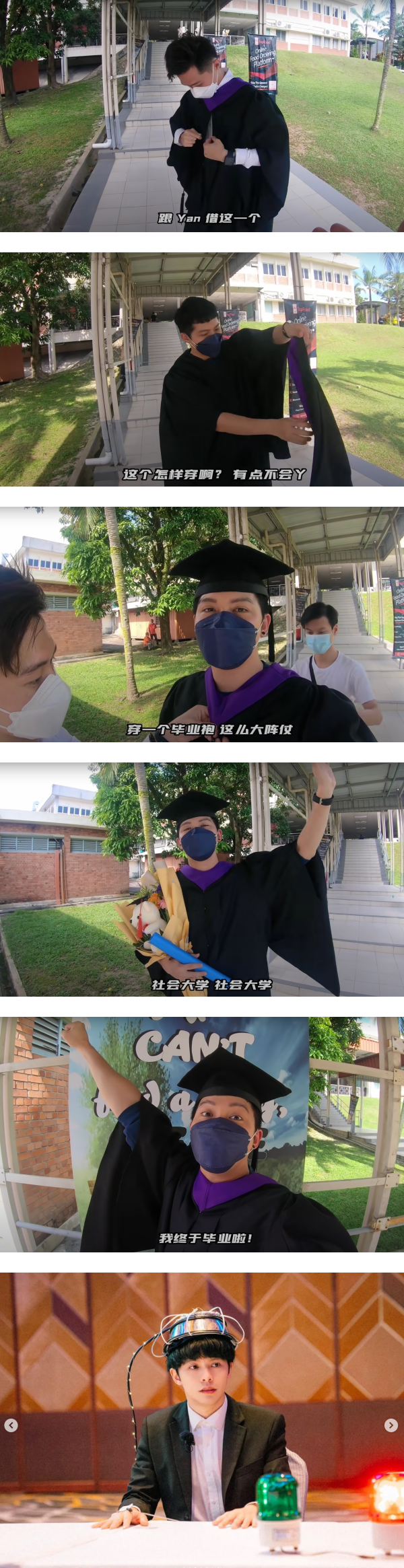 34岁Danny许佳麟戴方帽子宣布毕业！真相超爆笑 娱乐资讯 图3张