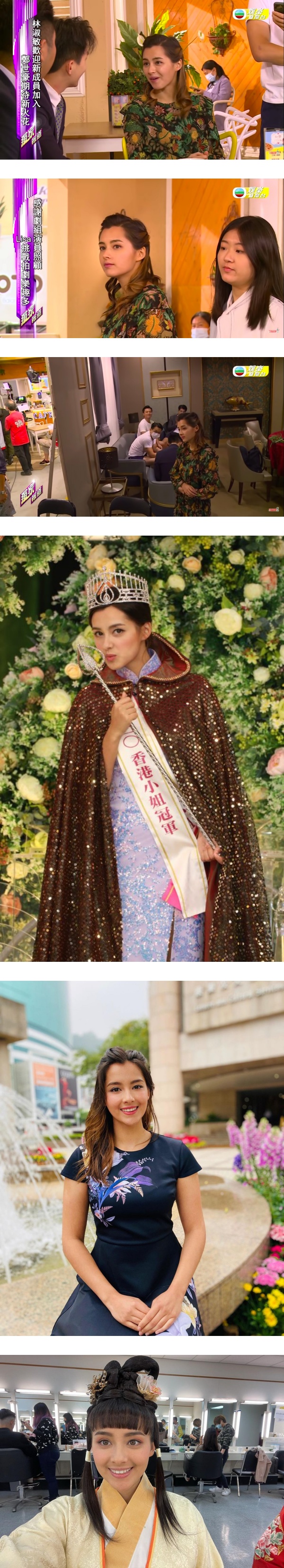 港姐亚军出演《爱回家》第1551集！当背景板、被虚焦 娱乐资讯 图3张