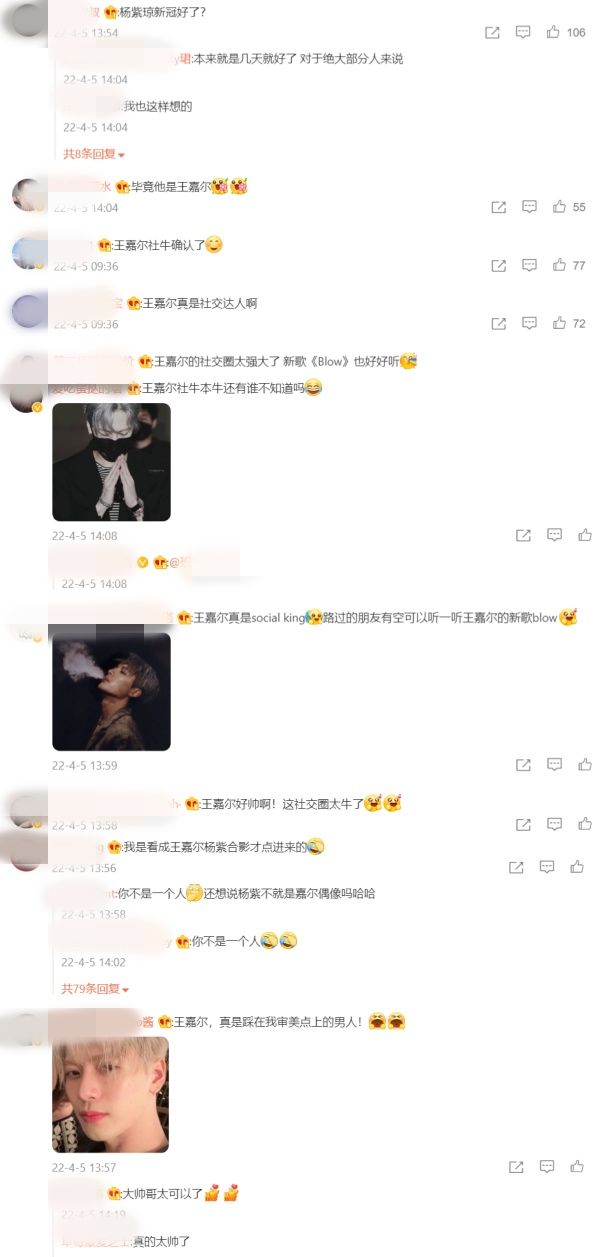 社交达人！王嘉尔、杨紫琼同框 这合照都是大咖 娱乐资讯 图2张