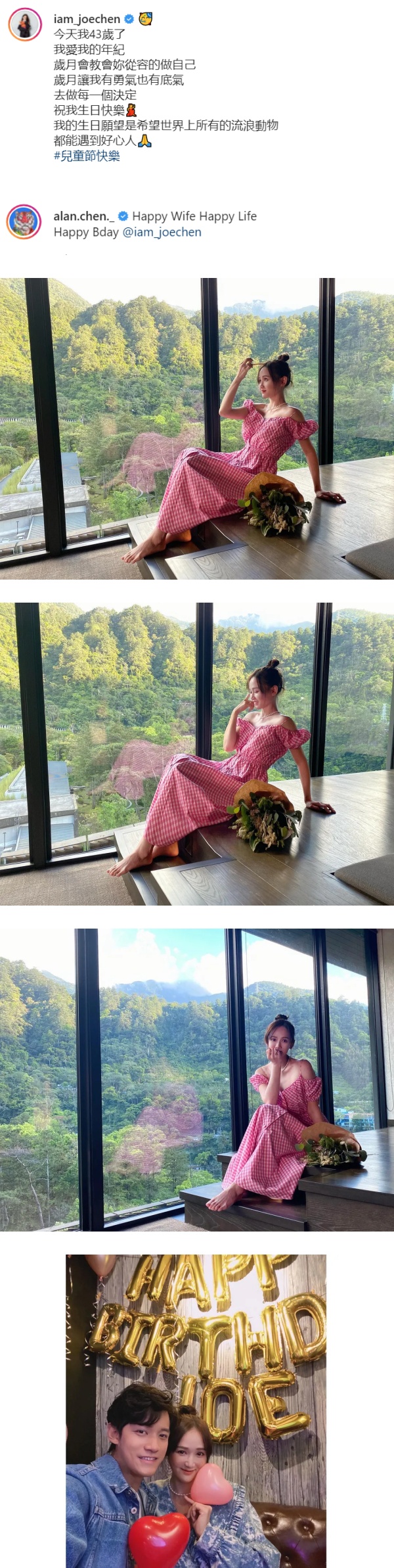 陈乔恩婚后首个生日...老公Alan亲自操刀当摄影师 娱乐资讯 图1张