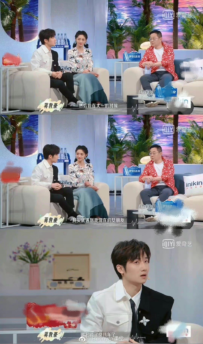 《创造营2021》选手自爆：有交往8年的女友！ 网傻眼轰无耻：怎么有脸参加选秀 娱乐资讯 图1张
