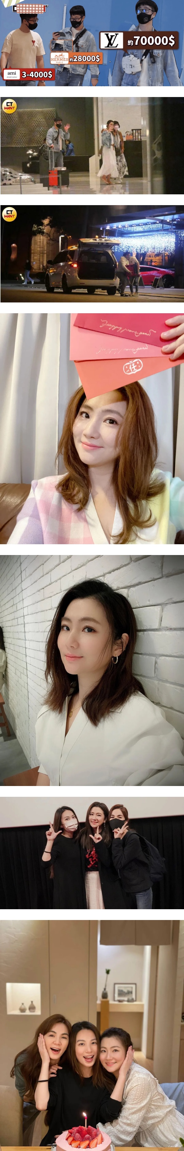 Selina小男友被扒出财力惊人！黄子佼生日趴 由他包办酒水 娱乐资讯 图2张