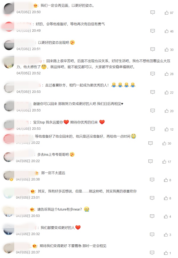新歌推出一天...T.O.P发文告别YG娱乐！到了人生转折点 娱乐资讯 图3张