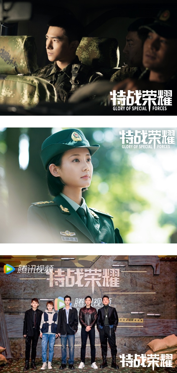 4月定档新剧！期待值最高：杨洋、李一桐《特战荣耀》 娱乐资讯 图7张