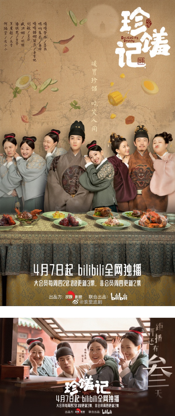4月定档新剧！期待值最高：杨洋、李一桐《特战荣耀》 娱乐资讯 图8张