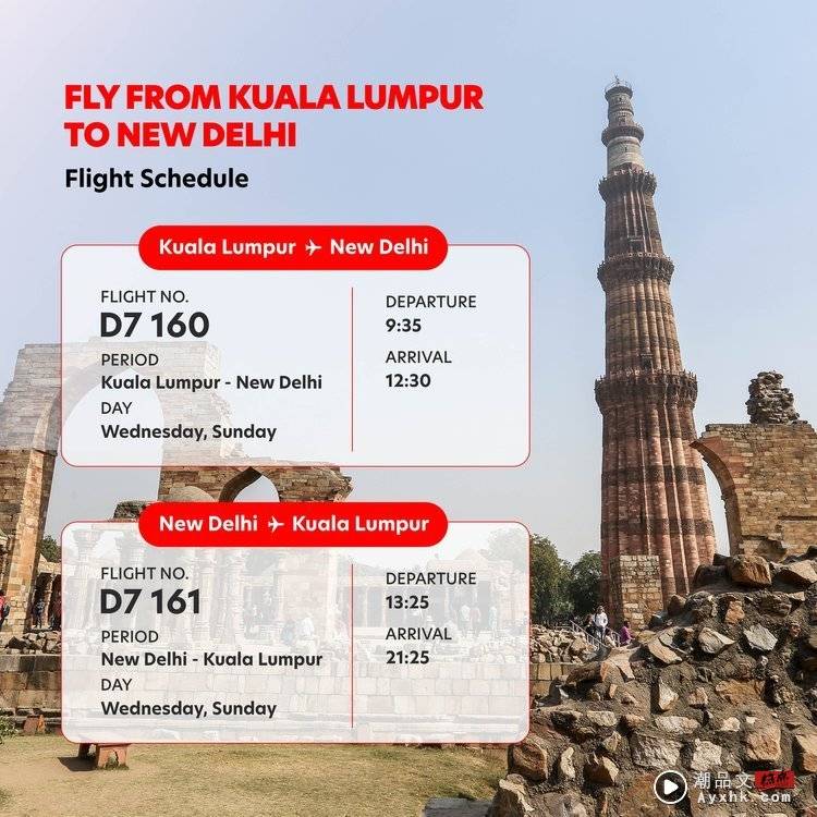 旅游 I AirAsia X 推出新韩国航线，RM659起就可以飞去见欧巴！ 更多热点 图5张