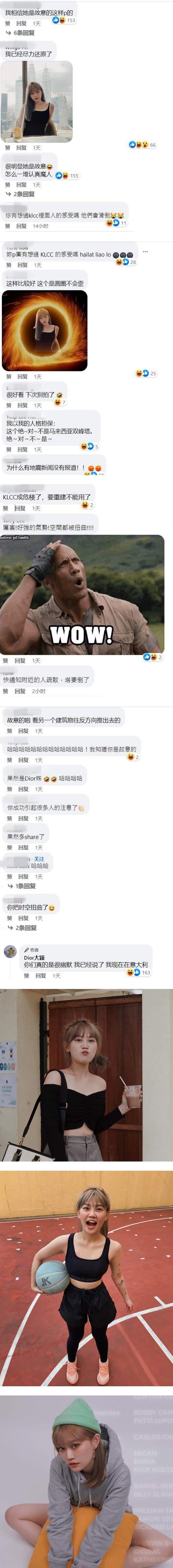 马来西亚歌手晒美照...背景板KLCC严重扭歪！ 网惊：塔要倒了 娱乐资讯 图2张