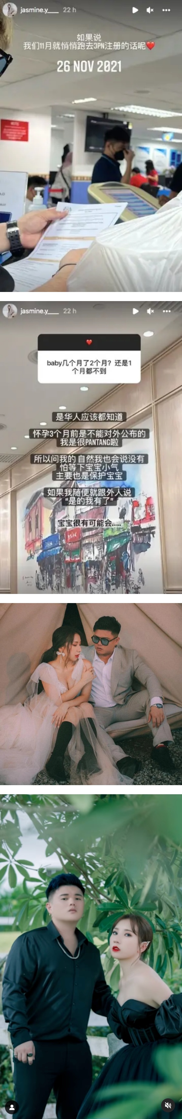 Jasmine 认了未婚先孕！闪电结婚原因曝光 娱乐资讯 图3张