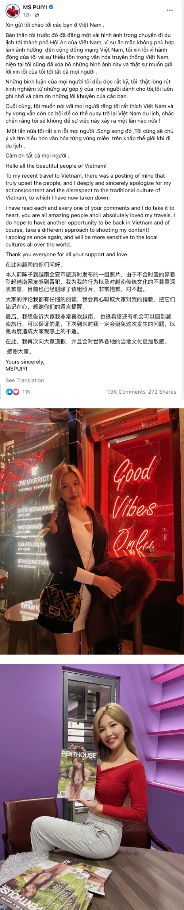 在越南古迹穿传统服装露臀+内裤被骂翻！Pui Yi 急删文道歉：会吸取指教 娱乐资讯 图2张